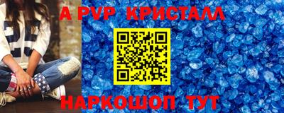 кокаин перу Железноводск