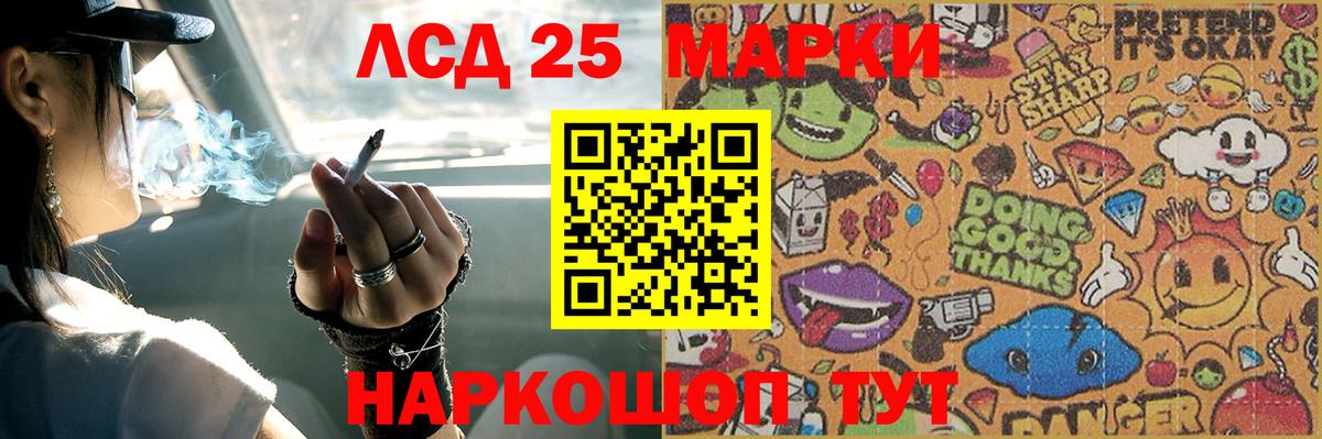 LSD-25 экстази ecstasy  ЛСД экстази ecstasy  Вышний Волочёк  Вход с VPN 