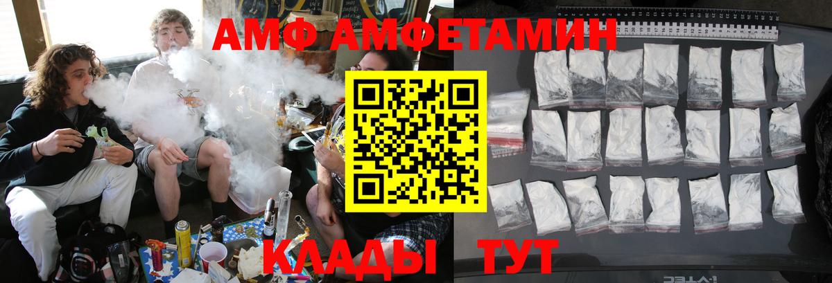 Метамфетамин пудра  Вход с VPN  МЕТАМФЕТАМИН  Вышний Волочёк 