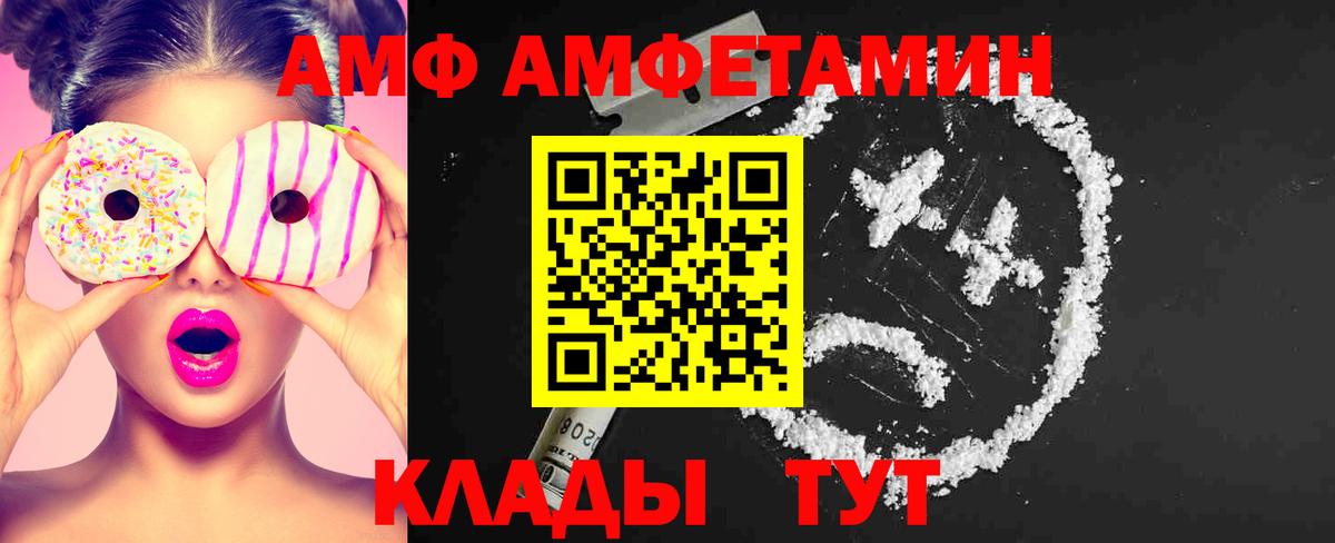 Метамфетамин витя Вышний Волочёк