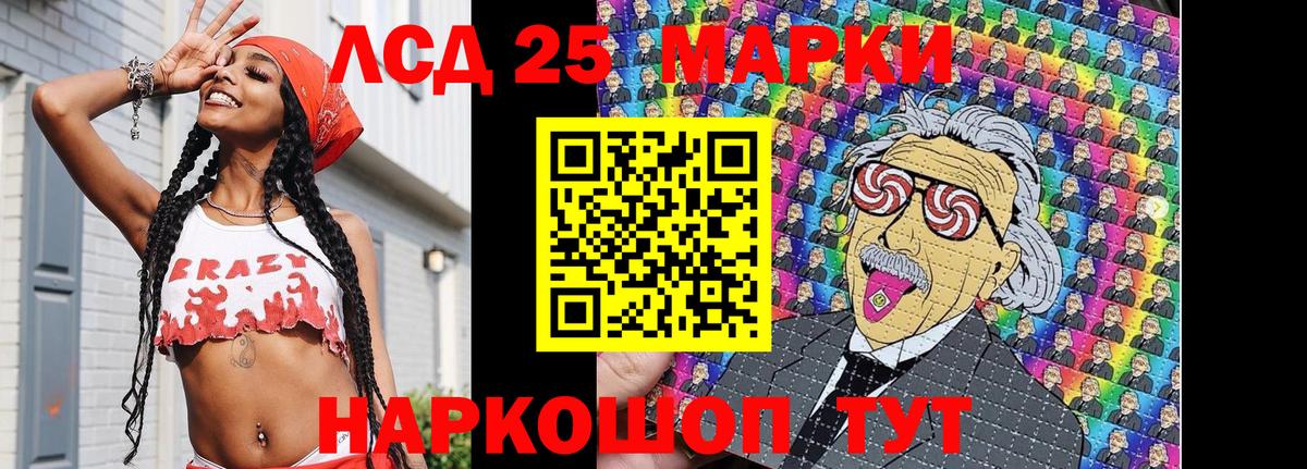 Наркотические марки 1,8мг  Марки N-bome  Вышний Волочёк  Наркотические марки 1,8мг  Вход с VPN 